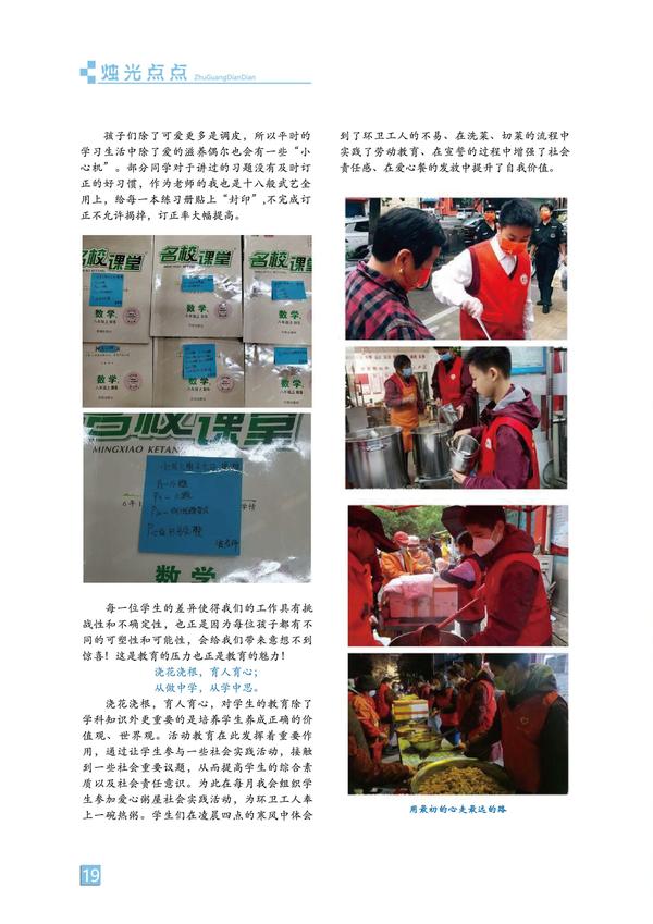 页码 (19)