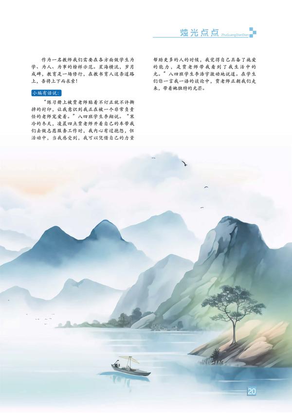 页码 (20)