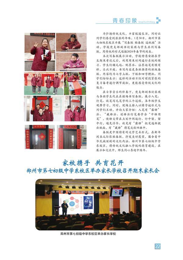 页码 (22)