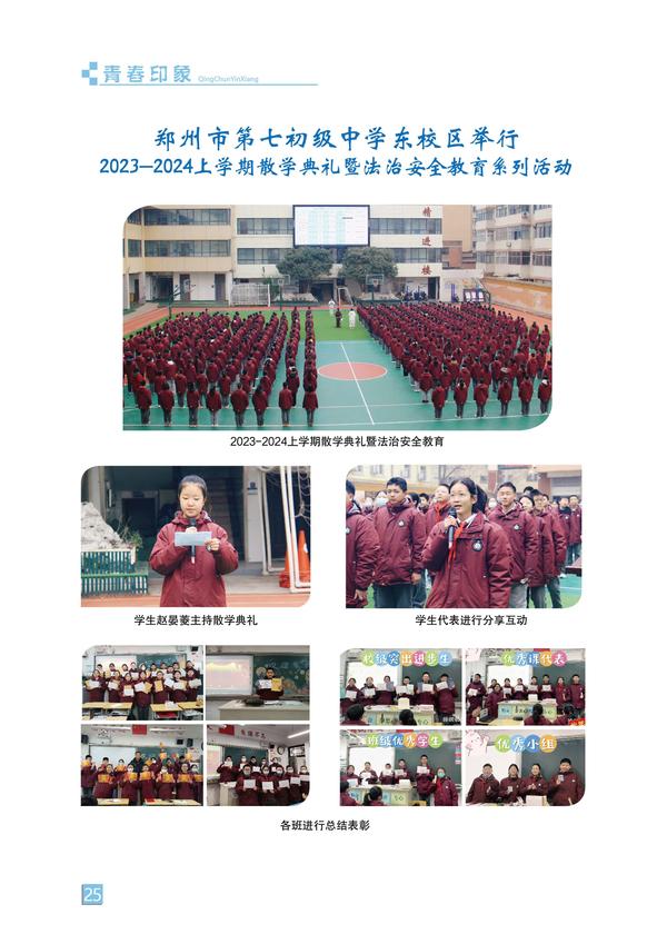 页码 (25)