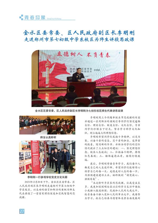 页码 (27)
