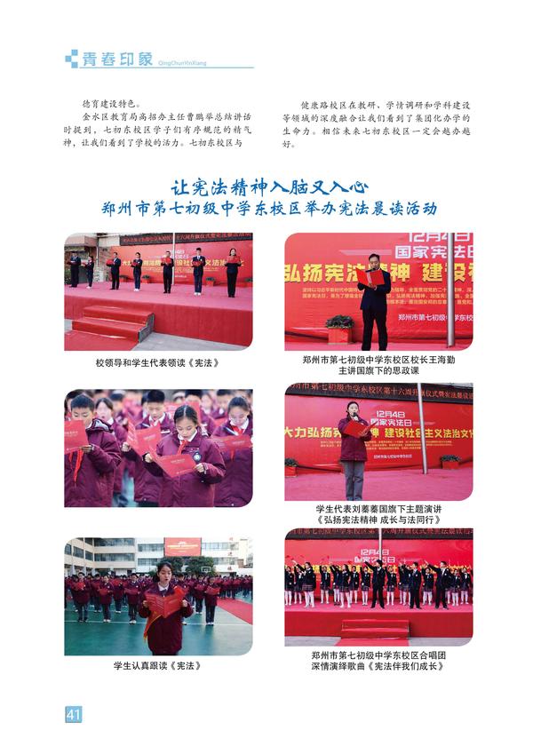 页码 (41)