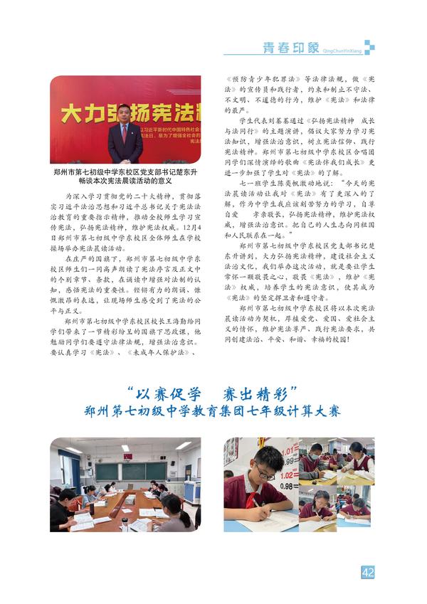 页码 (42)