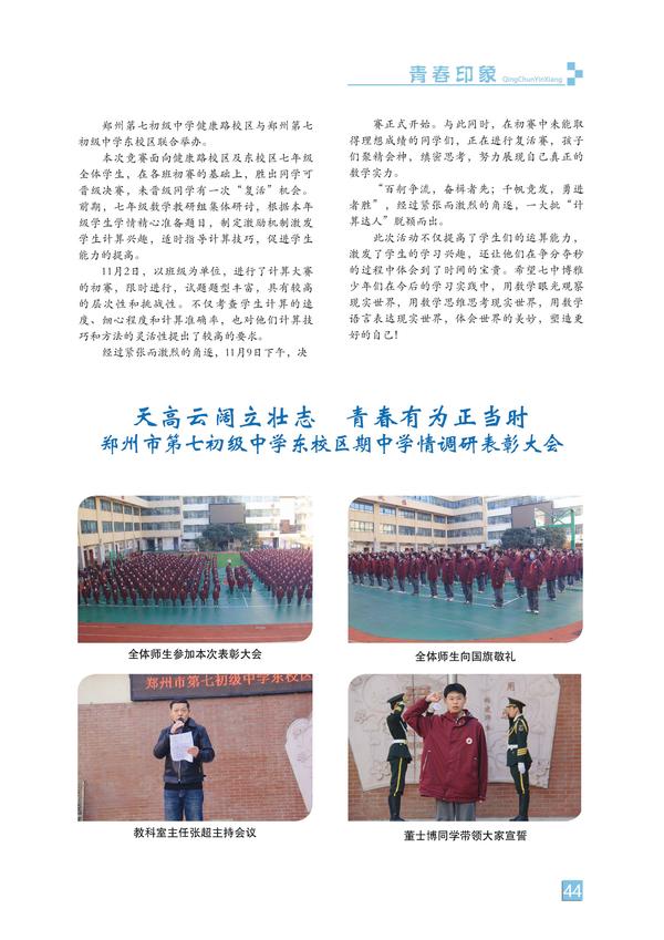 页码 (44)