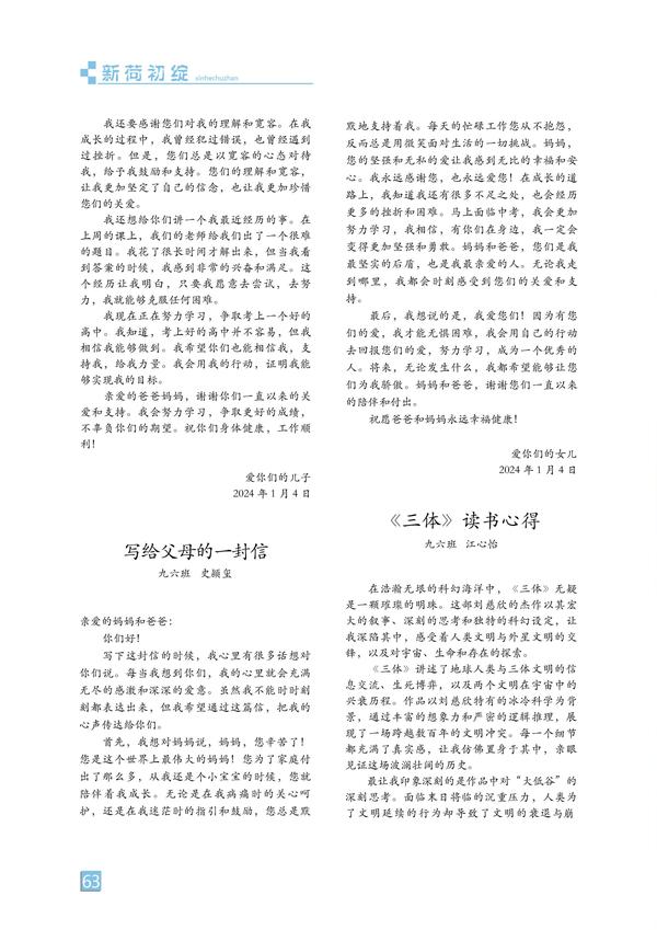 页码 (63)