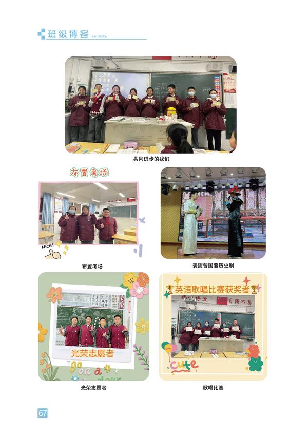 页码 (67)