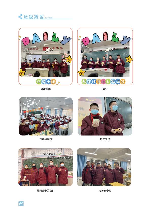 页码 (69)