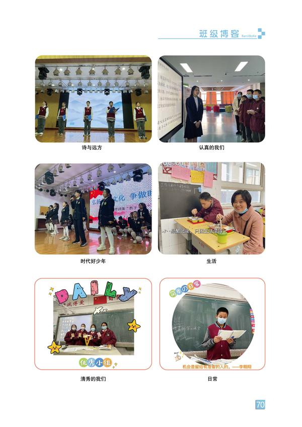页码 (70)