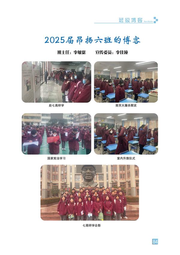 页码 (84)
