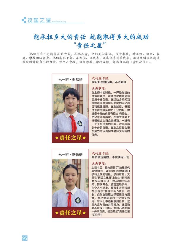页码 (95)