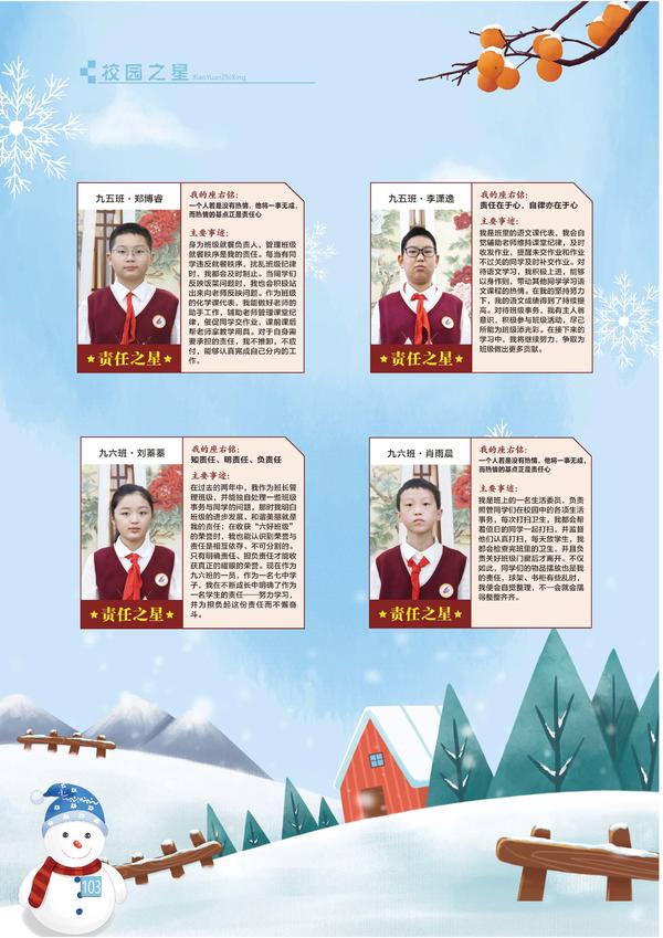 页码 (103)