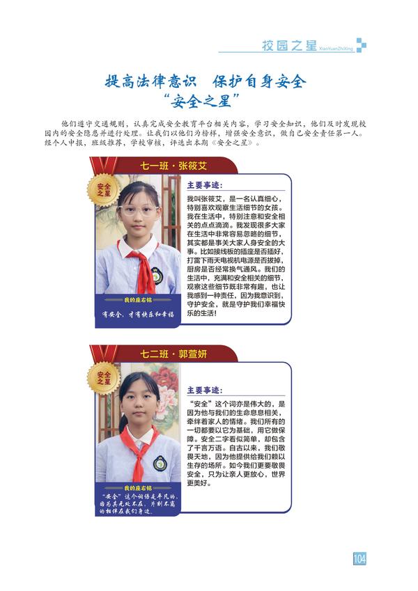 页码 (104)