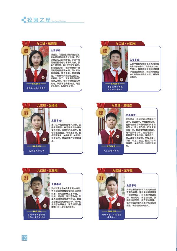 页码 (109)