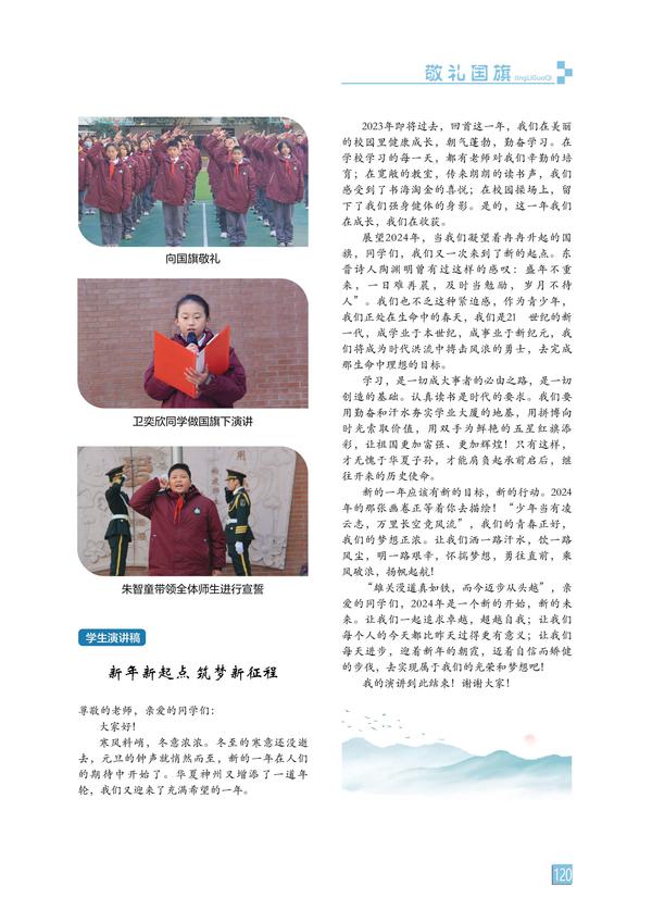 页码 (120)
