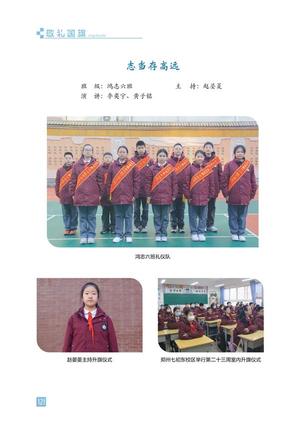 页码 (121)