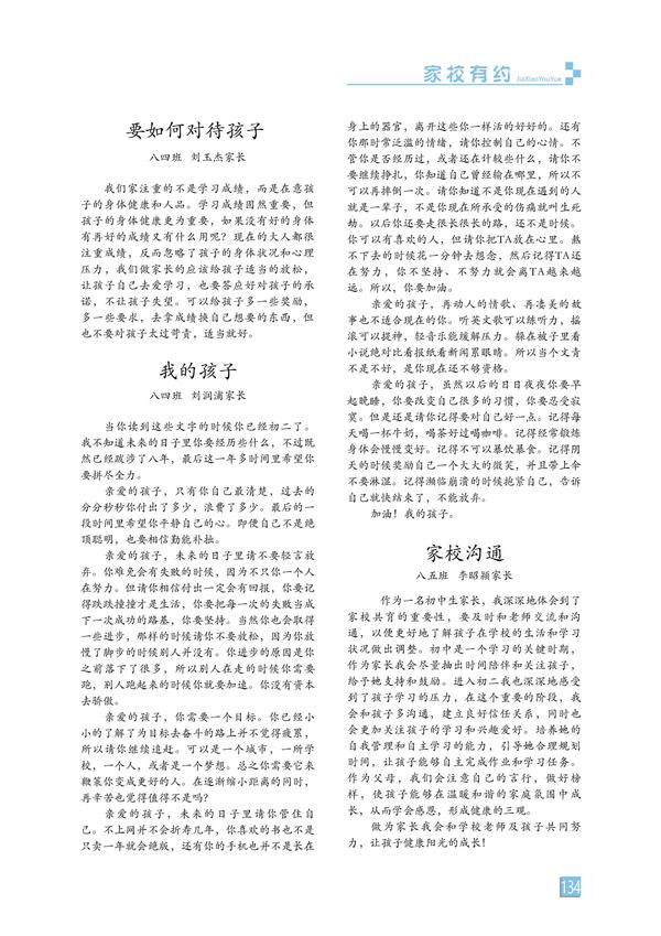 页码 (134)