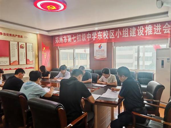 小组建设 (2) 小组建设 (2)