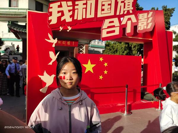 国庆活动1 (15)