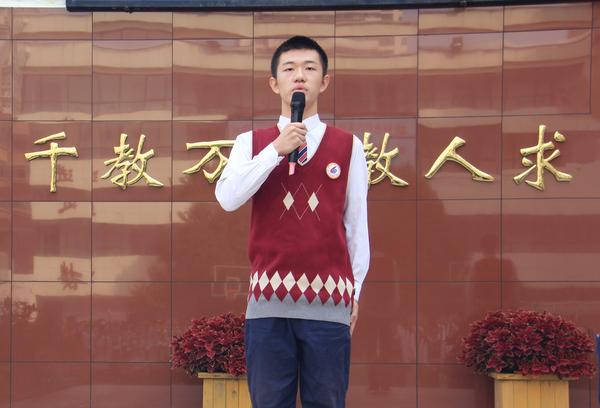 升旗仪式 (8)