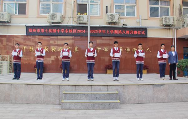 升旗仪式 (9)