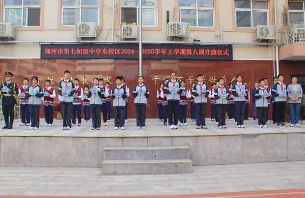 升旗仪式 (10)