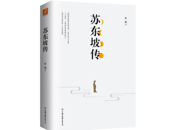 好书推荐