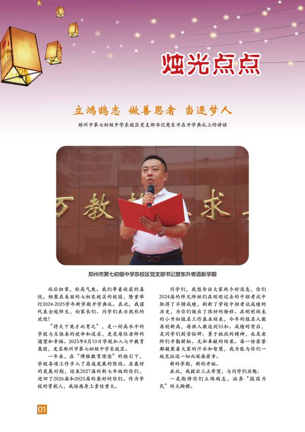 页码 (1)