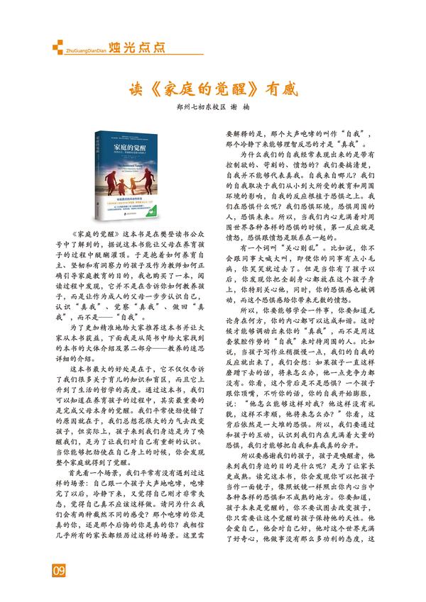 页码 (9)