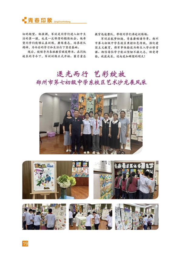 页码 (19)