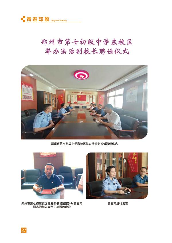 页码 (27)