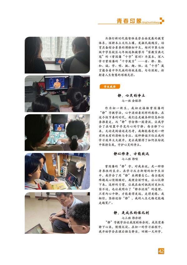 页码 (42)