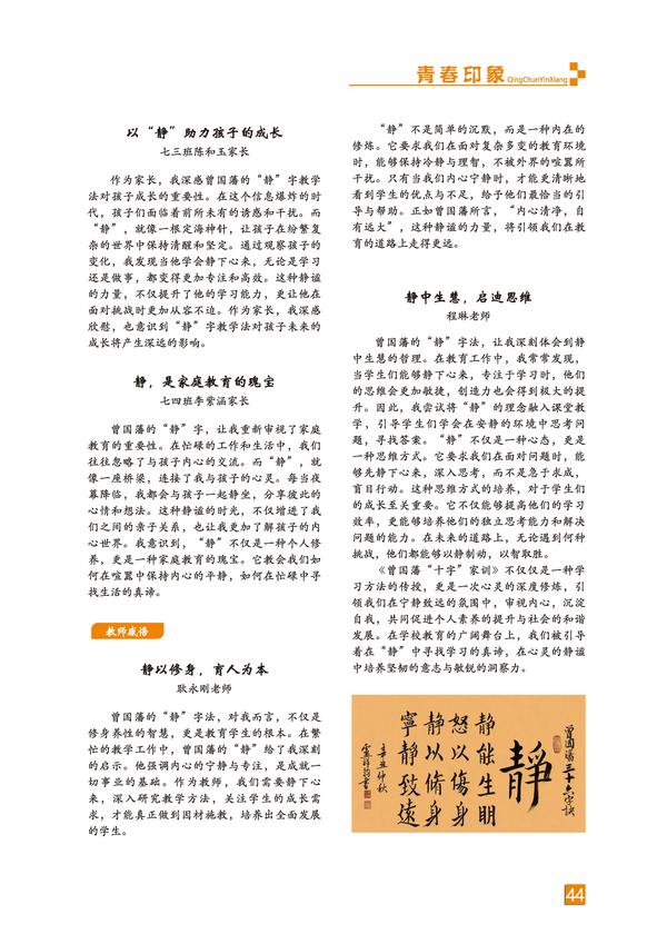 页码 (44)