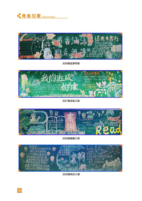 页码 (49)