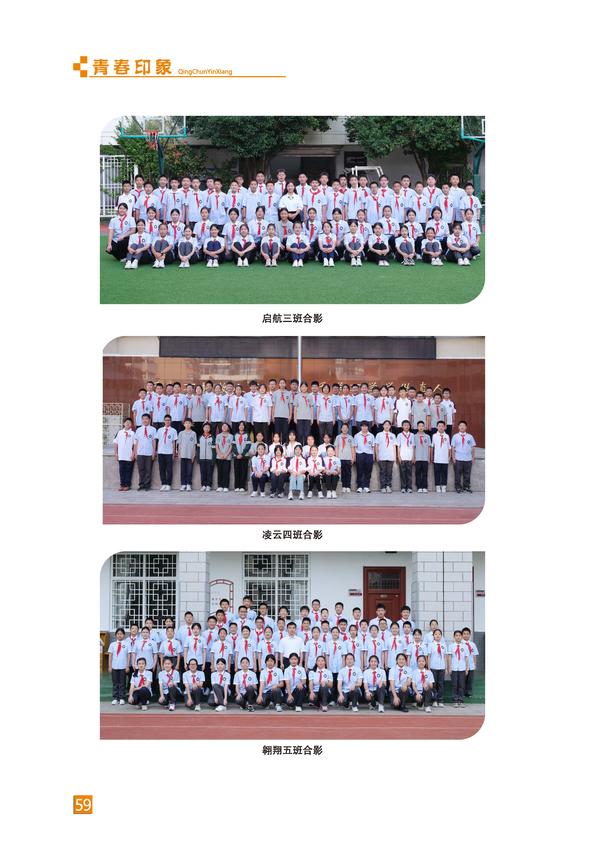 页码 (59)
