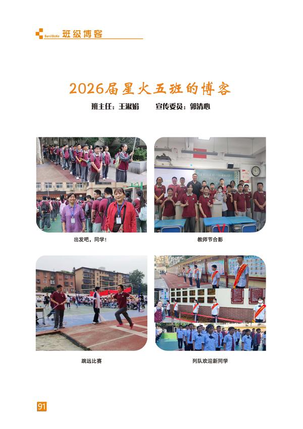 页码 (91)