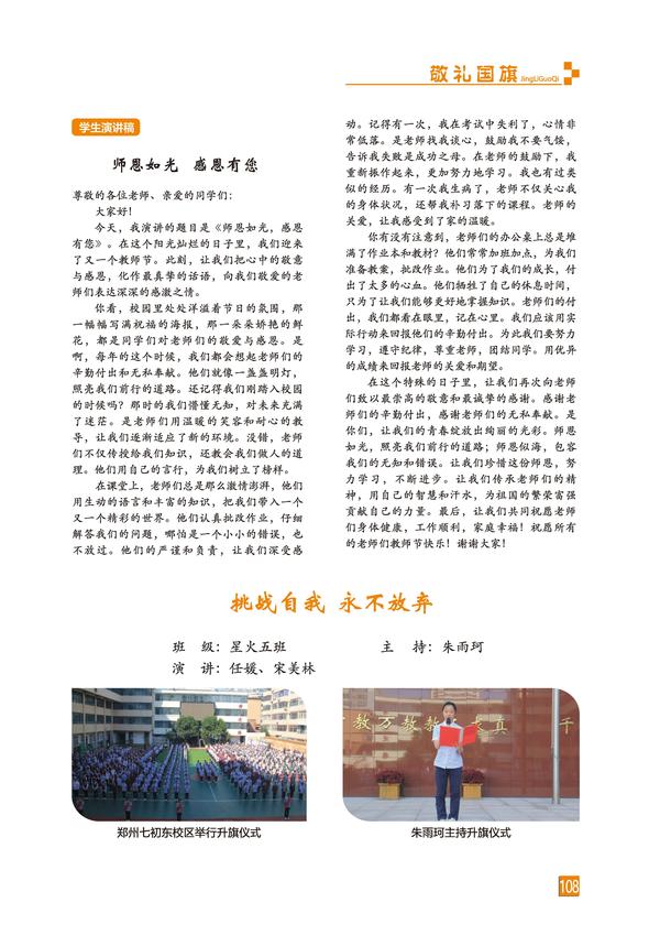页码 (108)