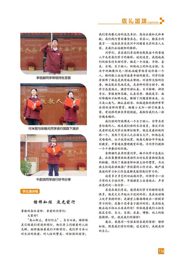 页码 (114)