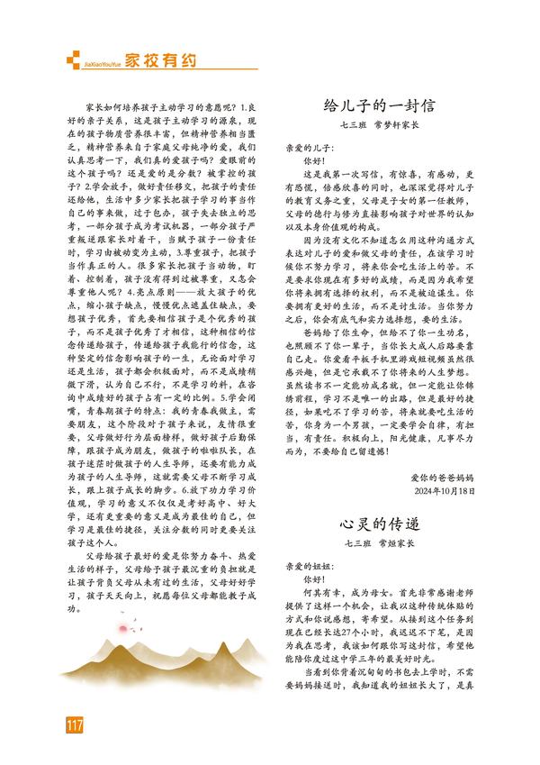 页码 (117)