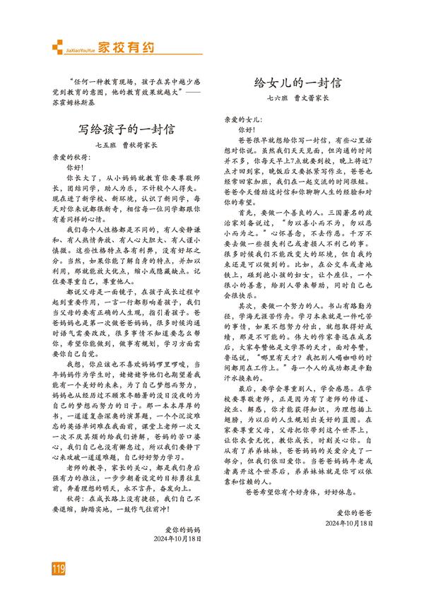 页码 (119)