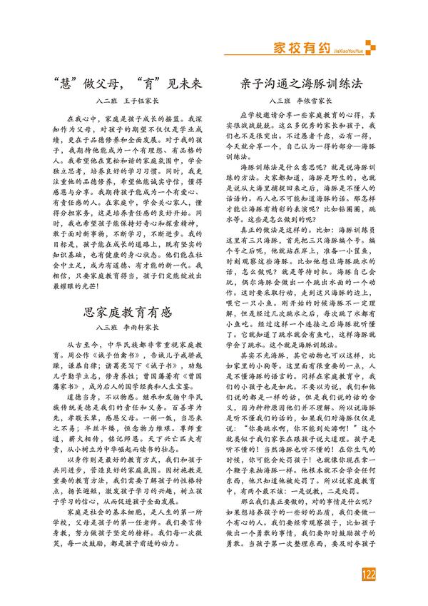 页码 (122)
