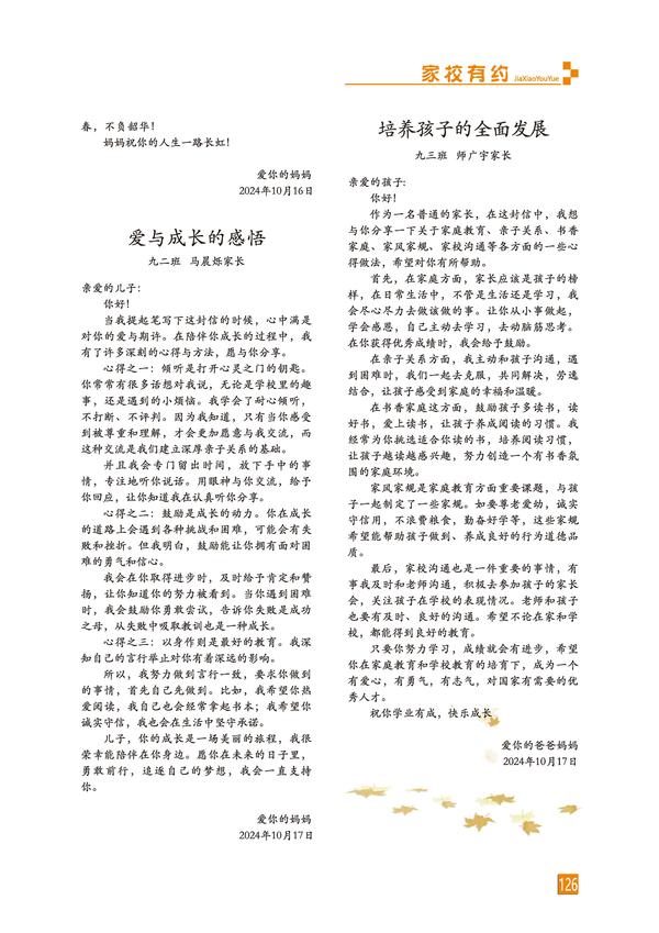 页码 (126)