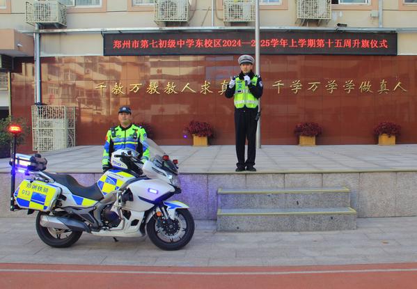 7王璐警官讲解交通安全知识 7王璐警官讲解交通安全知识