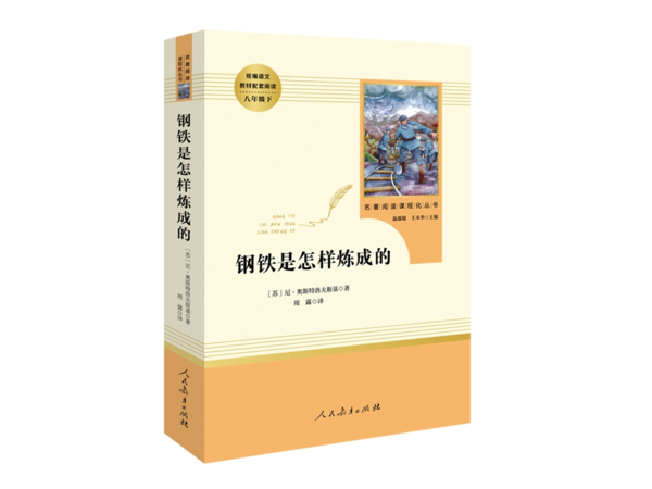 好书推荐 (2)
