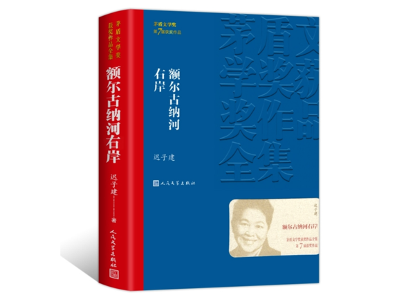 好书推荐 (3)
