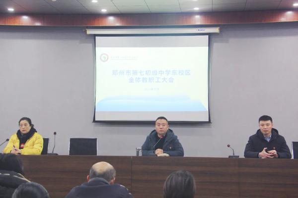 教师大会 (1)