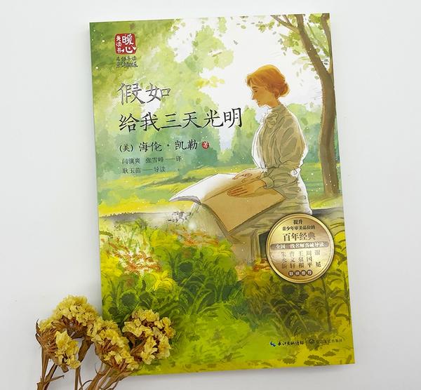 好书分享 好书分享