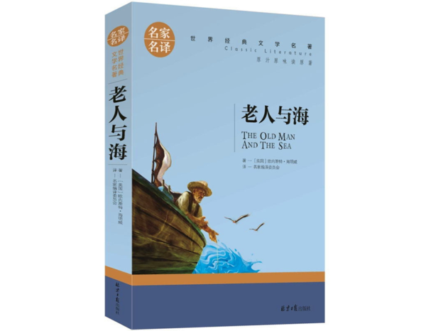 好书分享