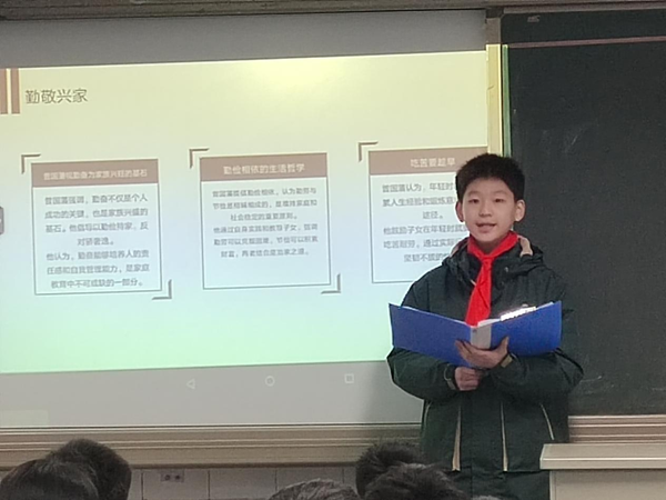 立德树人扬美德，国学智慧承十法 (8)