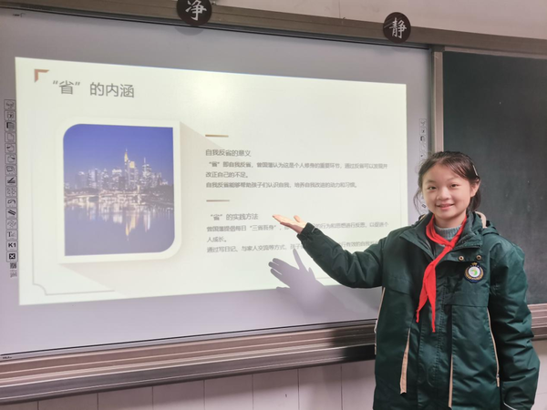 立德树人扬美德，国学智慧承十法 (12)