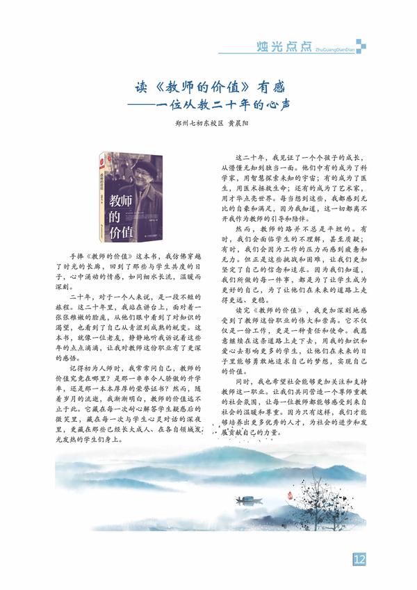 页码 (12)